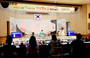 의령 우륵 탄신기념 전국가야금경연대회’ 개최