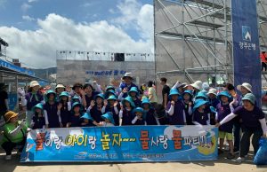 장흥군여성단체협의회, ‘물이랑 아이랑 놀자’ 물사랑 파티