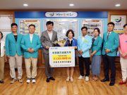 장흥청아로타리클럽, 신임회장 취임 축하 쌀 기부