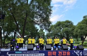 청정자연, 미락 숲속 함께 나누는 힐링콘서트 개최