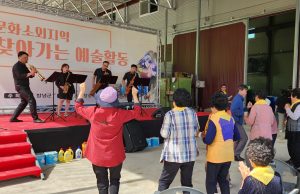 창녕예총, 하반기 ‘문화소외지역 찾아가는 예술활동’ 행사 개최