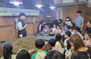 ‘여름밤에 만난 청주고인쇄박물관’ 야간개장 성료