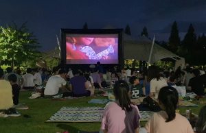 청주시, 문암생태공원서 24일 이벤트 개최