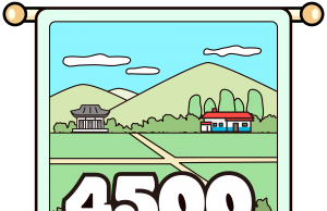 한국관광공사, 코리아둘레길 4,500km 국토종주 캠페인 전개