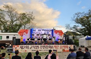 함안군 군북면 주민자치회 총회 및 작은 음악회 개최