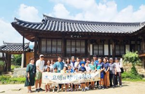 함양, 찬란한 문화유산 꽃피웠다