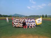 수려한합천배 리틀 야구대회 뜨거운 마무리