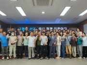 청렴한 삼가! 우리 함께 만들어요