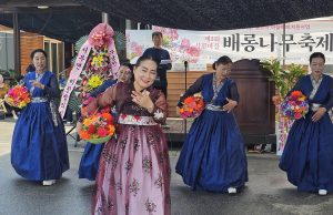 서부면 상황마을, 제2회 배롱나무 축제 성황리에 마무리