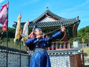 한국문화테마파크 ‘추석 愛 테마파크’ 개최