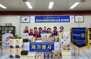 함안아시랑로타리클럽, 추석명절 소외계층세대 위문 실시