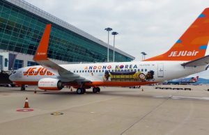 관광거점도시 안동 항공기 올해도 세계 누빈다