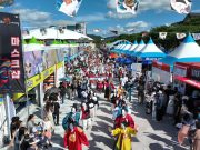 주민자치프로그램 경연대회와 축제의 백미 대동난장 열린다