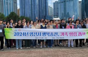 부모님과 함께하는 특별한 여행