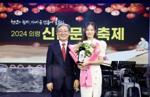 ‘의령의 딸’ 가수 배아현 홍보대사 고향사랑기부