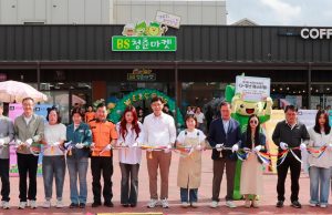 보성군, 녹차골보성향토시장 ‘BS청춘마켓’ 개장