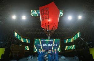 의령 리치리치페스트벌 10월 3~6일 개최