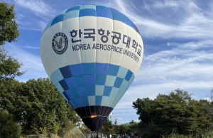 ‘2024 우주정거장 화전 페스타’ 개최