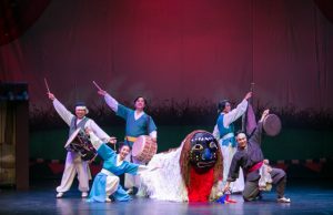 변검술을 가진 신비한 사자탈춤