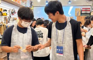 서울-고창 청소년과 함께한 과거와 미래 체험