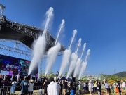 논산문화관광재단, ‘2024 예술 그린피크닉 데이’ 개최