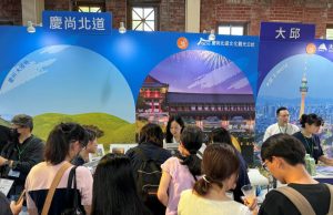 ‘대만 2024 K-관광 로드쇼’참가해 경북의 매력 홍보