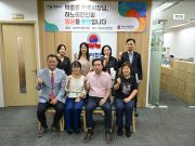 목포시, 글로벌 네트워크를 통한 관광브랜드파워 강화