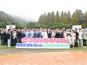 사회복지의 날 기념 및 복지서비스전 개최