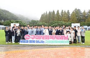 사회복지의 날 기념 및 복지서비스전 개최