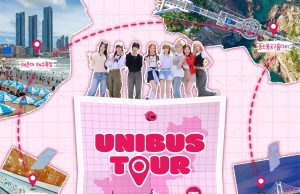 부산관광공사, 유니스와 부산시티투어버스타고 떠난 부산여행 리얼리티 론칭
