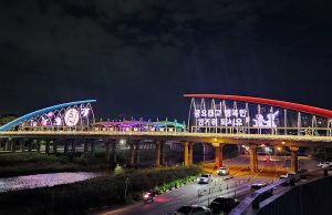 청주 서문교 수놓은 미디어파사드, 야간경관 명소된다
