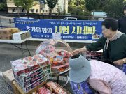 이웃과 함께하는 돗자리영화제-초가을밤 시영 시네마 개최