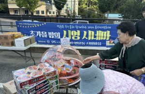 이웃과 함께하는 돗자리영화제-초가을밤 시영 시네마 개최