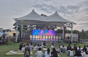 양산 동면 주민자치회, 우리동네 돗자리 영화관 성료