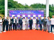 ‘제1회 여수 국제 웹페스트’ 성황리 개최