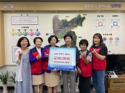 영천 목화로타리클럽, 남부동 함께모아 행복금고에 성금 기탁