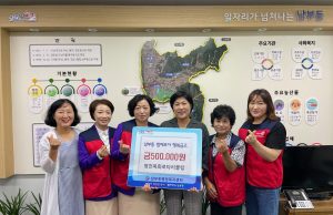 영천 목화로타리클럽, 남부동 함께모아 행복금고에 성금 기탁