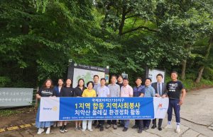 원주시 9개 로타리클럽, ‘치악산둘레길’ 환경정화 활동 참여