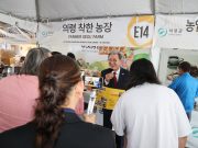 오태완 군수, 미국 현지 ‘K관광콘텐츠 리치리치페스티벌’ 홍보