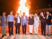 이천시, 2024년 부발읍 달집축제 개최