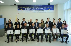 장항선 관광산업 활성화 힘 합친다