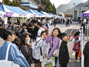 2024년 정선군 청소년 문화축제 ‘비,상,구’운영