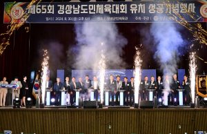 창녕군, 추석 연휴 종합대책 수립으로 군민 불편 최소화