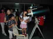 청주랜드, 한가위 맞이 야간관측 14일 운영