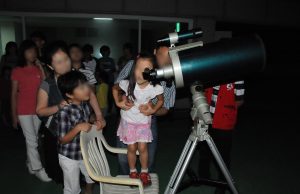 청주랜드, 한가위 맞이 야간관측 14일 운영