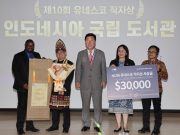 청주 ‘2024 직지문화축제’ 개막