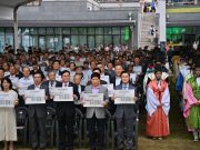 충남도, 한국유교문화축전 개막