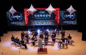 ‘제16회 충남예술제’ 성황리 개최