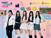 일본 오사카에‘한국관광 반짝상점’이 떴다