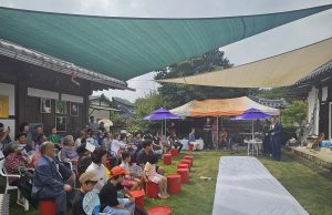 제4회 옥계풍류전 담너머 사촌 개최